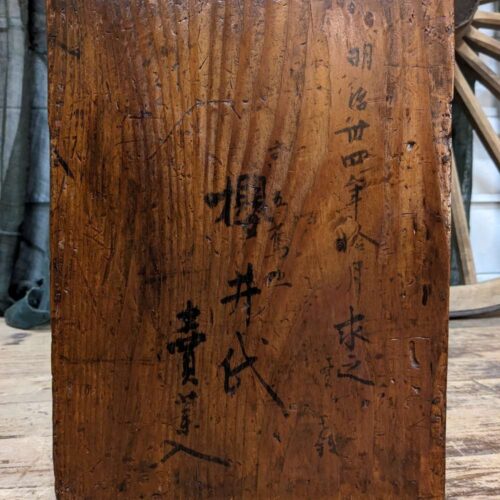 Antique Japanese Cedar Document Drawers